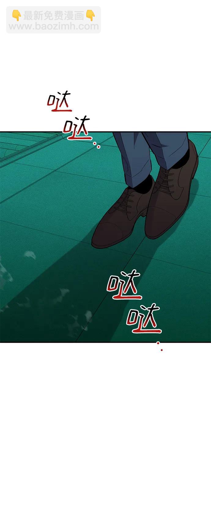 用分身自動狩獵 - [第71話] 怪物狩獵法？(2/2) - 4