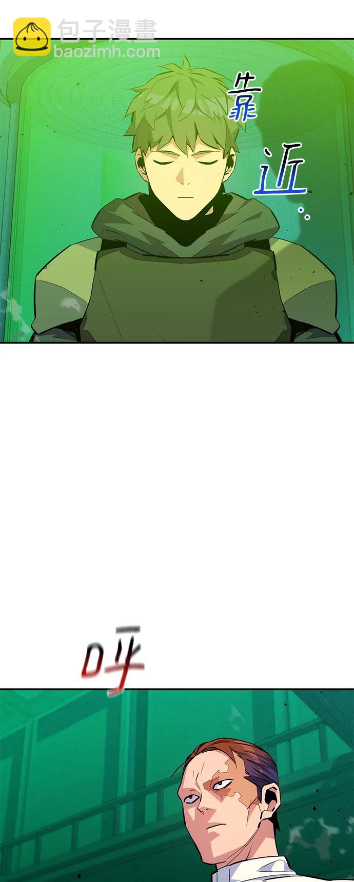 用分身自動狩獵 - [第71話] 怪物狩獵法？(2/2) - 5