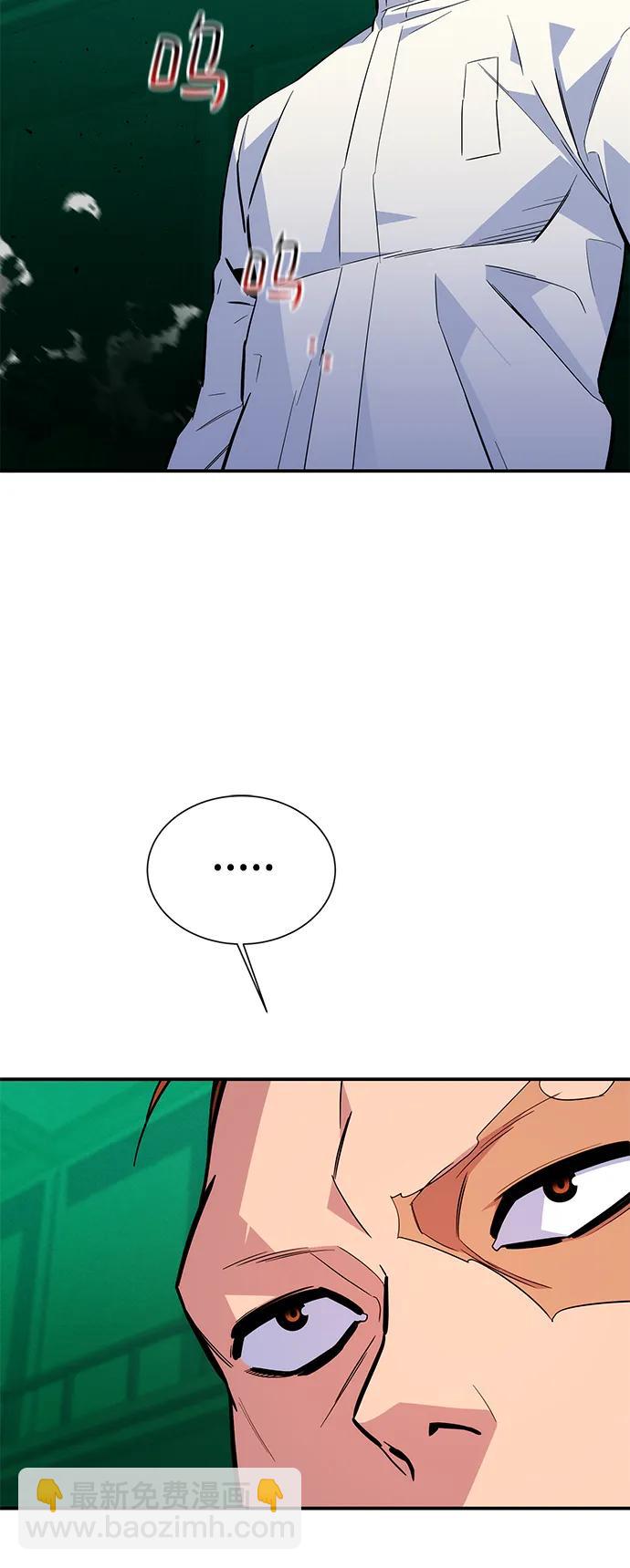 用分身自動狩獵 - [第71話] 怪物狩獵法？(2/2) - 6