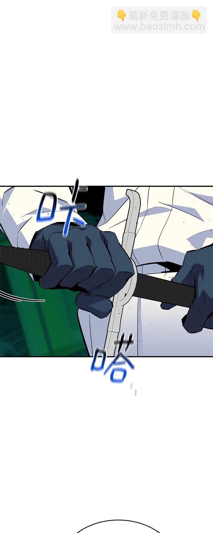 用分身自動狩獵 - [第71話] 怪物狩獵法？(2/2) - 1