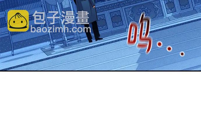 用分身自動狩獵 - [第75話] 學院協商(2/2) - 1