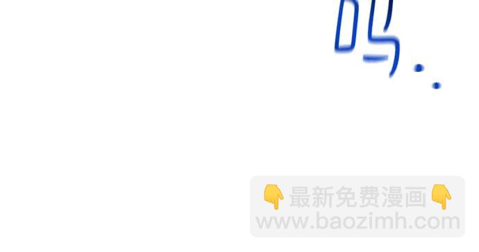 用分身自動狩獵 - [第77話] 評價日(2/2) - 1