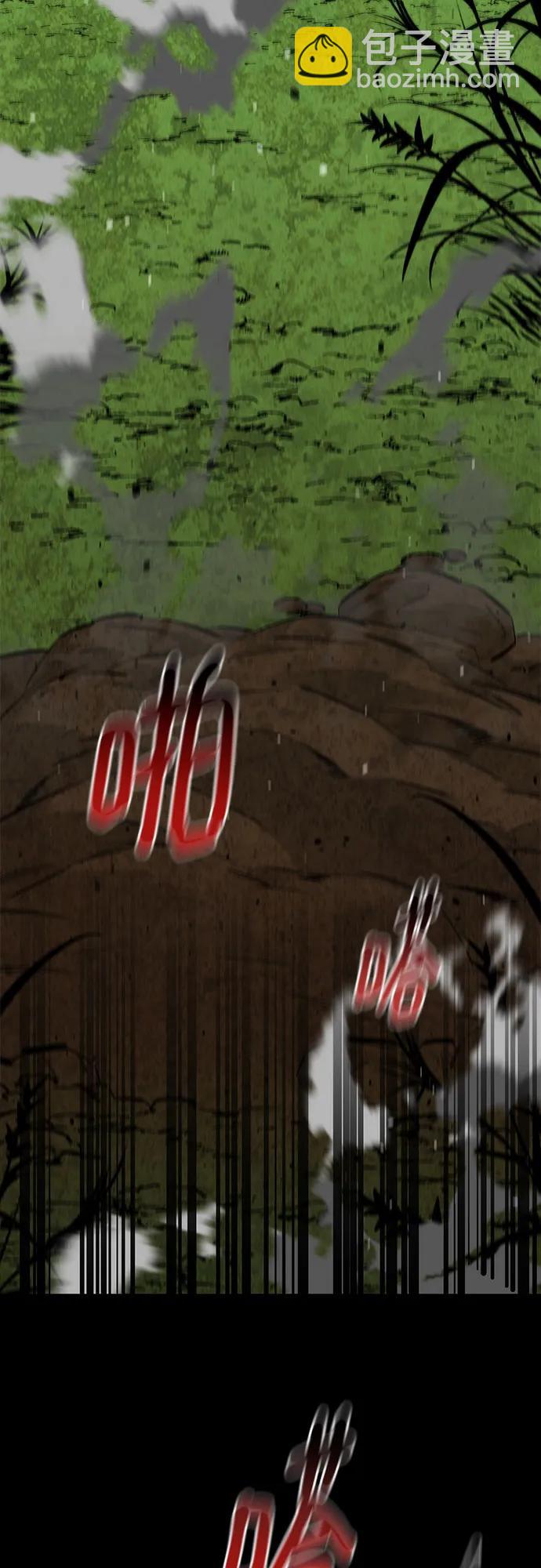 用分身自動狩獵 - [第79話] 泰伊貝倫(1/2) - 2