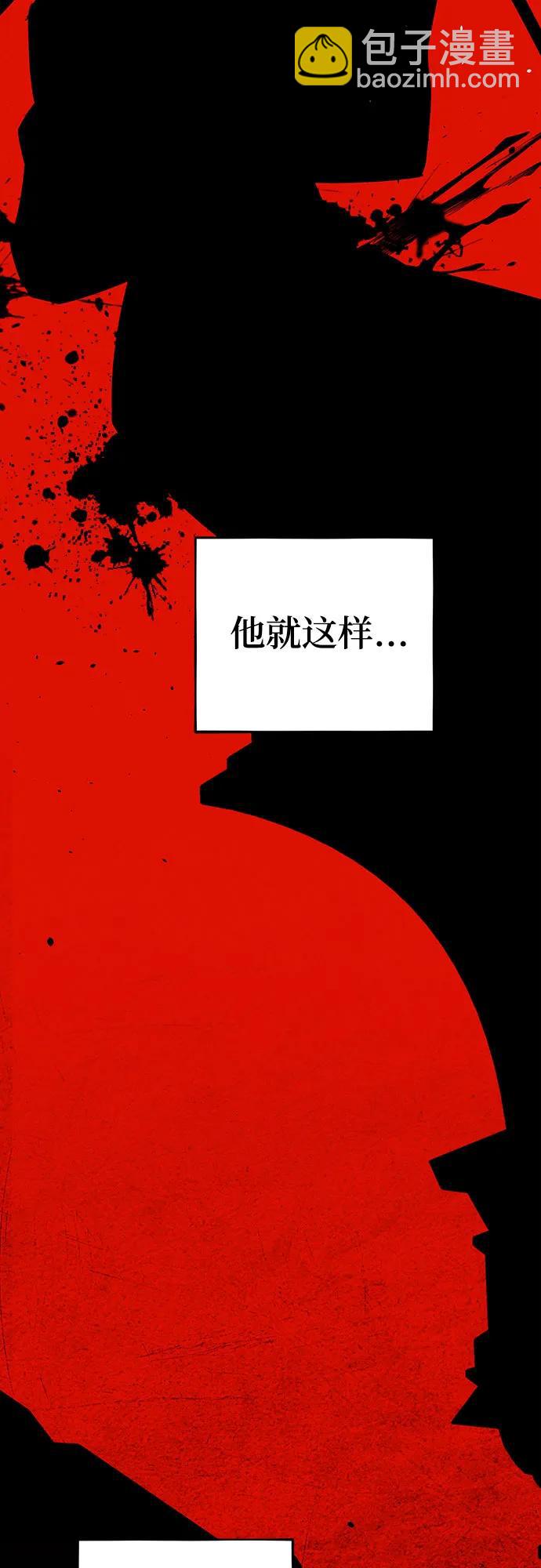 用分身自動狩獵 - [第79話] 泰伊貝倫(1/2) - 2