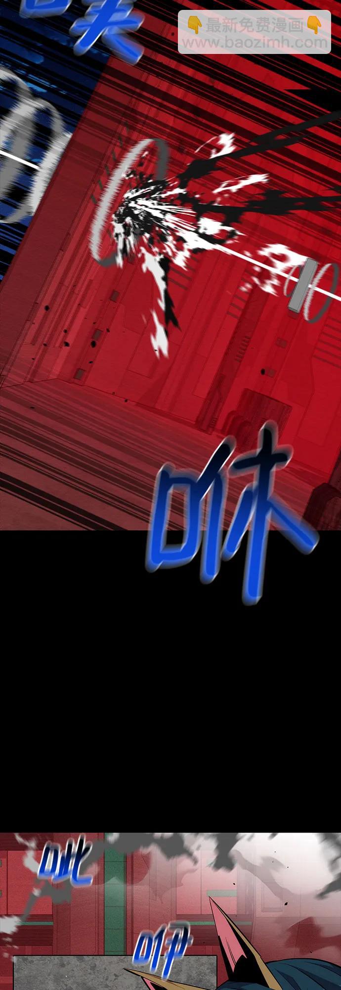 用分身自動狩獵 - [第79話] 泰伊貝倫(2/2) - 4