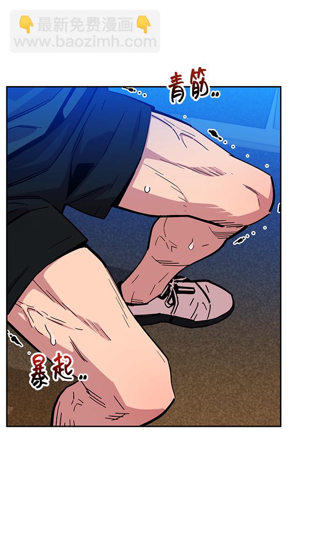 用分身自動狩獵 - [第9話] 第一次狩獵（1）(2/2) - 4