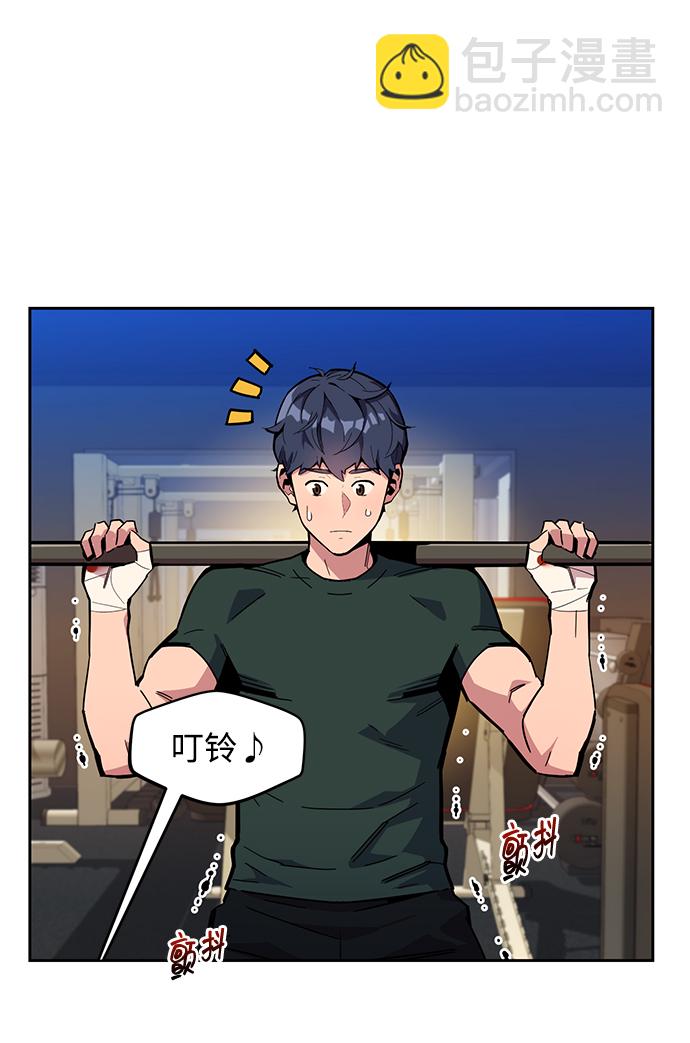 用分身自動狩獵 - [第9話] 第一次狩獵（1）(2/2) - 8