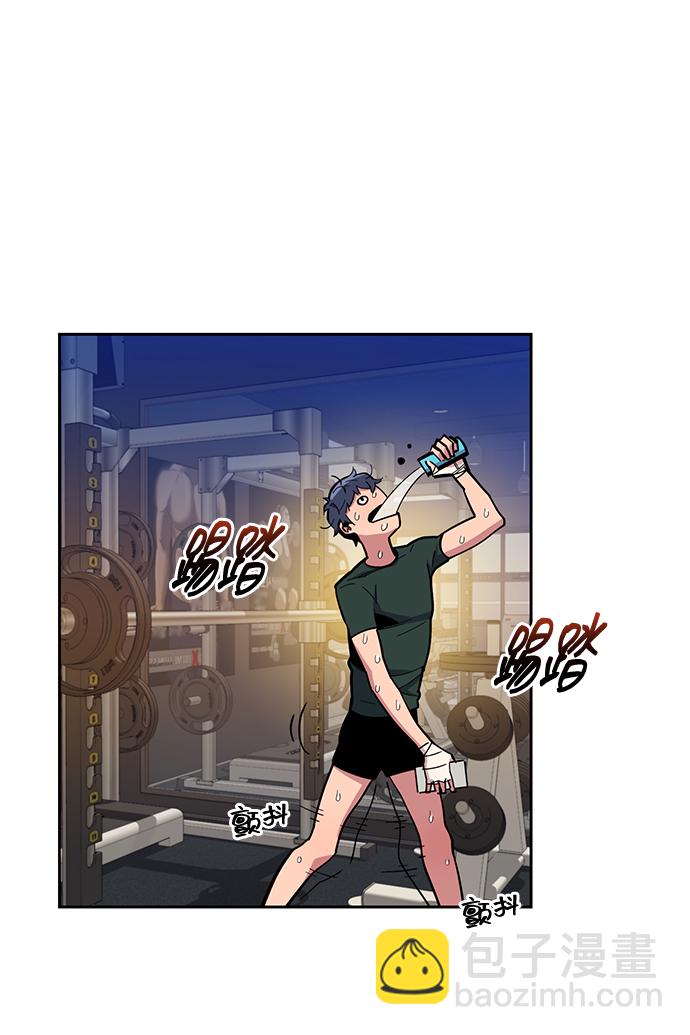 用分身自動狩獵 - [第9話] 第一次狩獵（1）(2/2) - 3