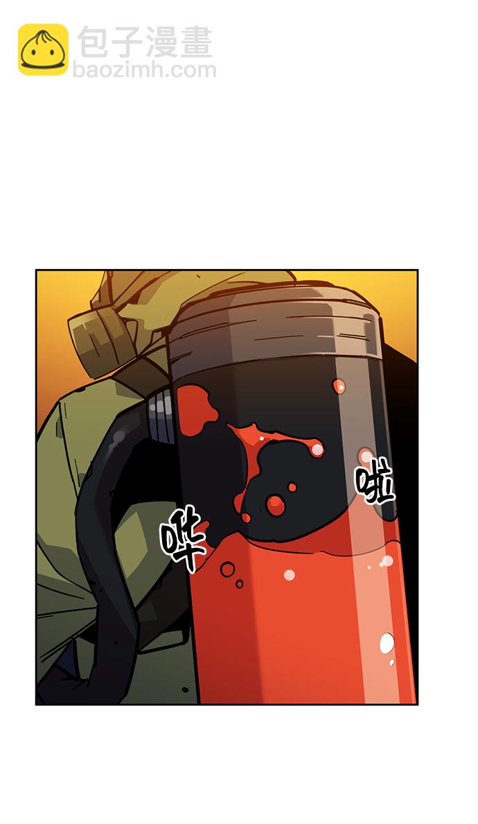 用分身自動狩獵 - [第9話] 第一次狩獵（1）(2/2) - 2