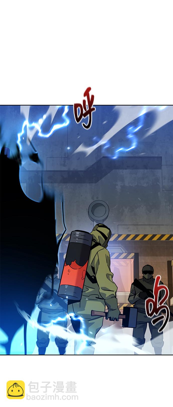 用分身自動狩獵 - [第9話] 第一次狩獵（1）(2/2) - 3