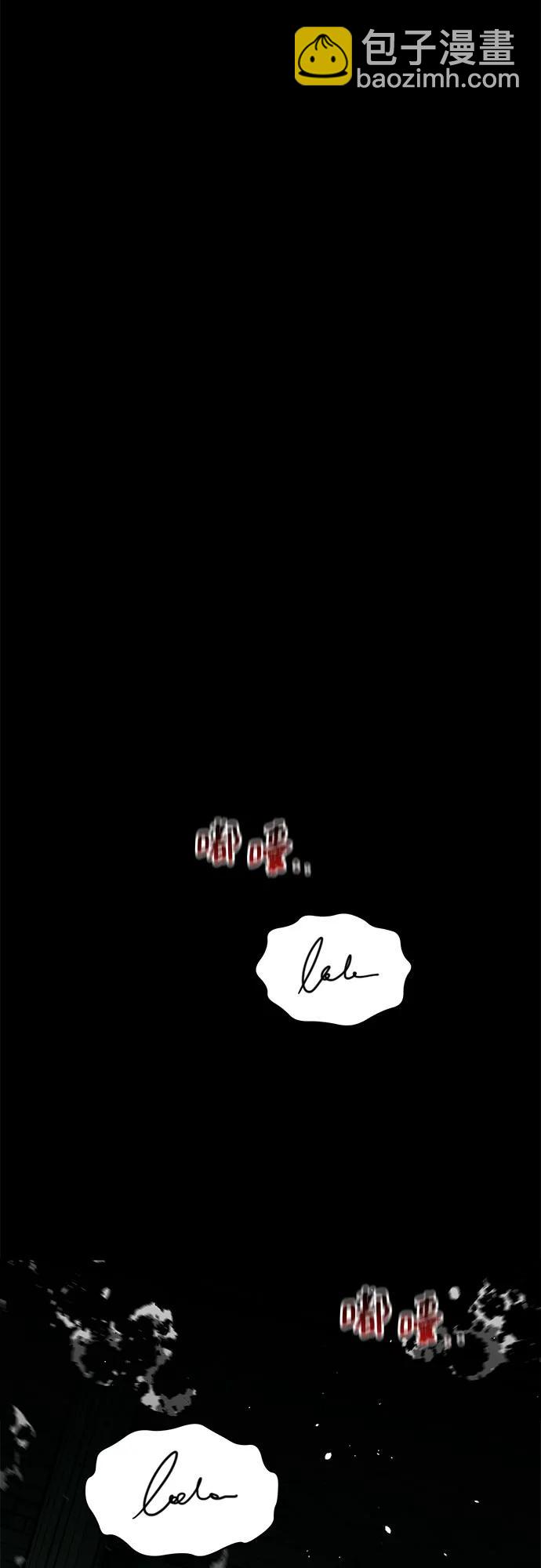 用分身自動狩獵 - [第81話] 地下墓穴(2/2) - 1