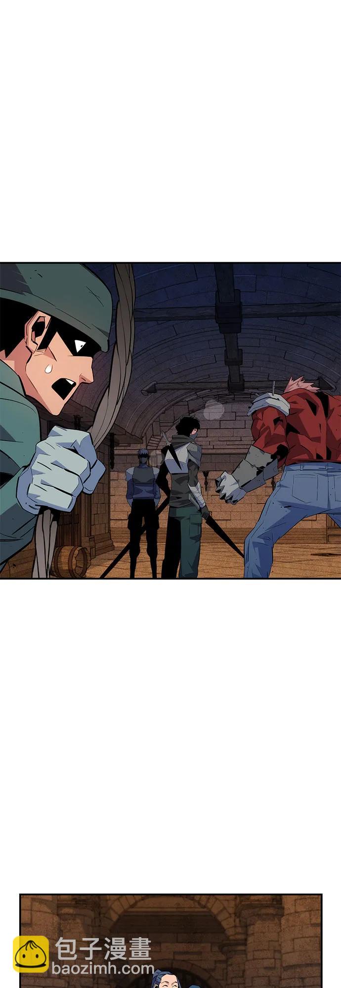 用分身自動狩獵 - [第83話] 地圖繪製師(2/2) - 6