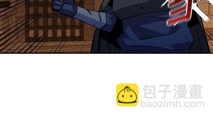 用分身自動狩獵 - [第83話] 地圖繪製師(2/2) - 2