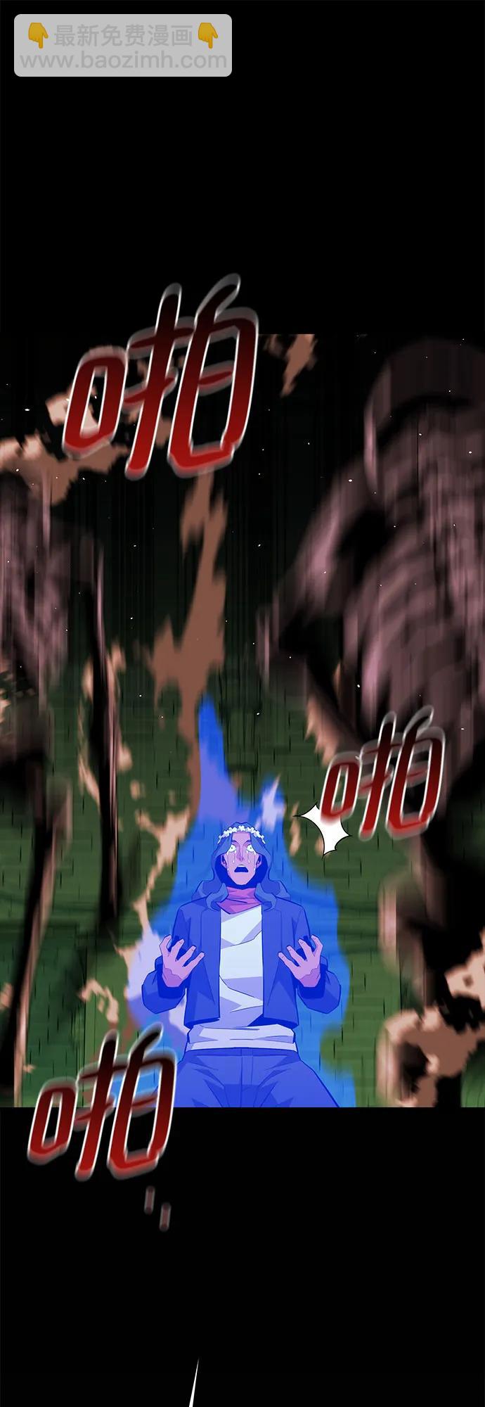 用分身自動狩獵 - [第85話] 第四次接觸(2/2) - 7