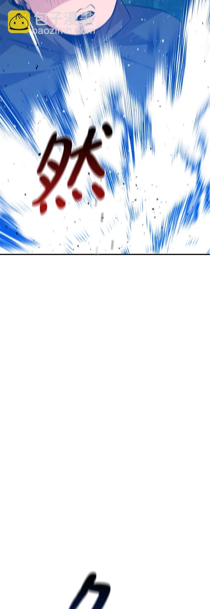 用分身自動狩獵 - [第85話] 第四次接觸(2/2) - 7