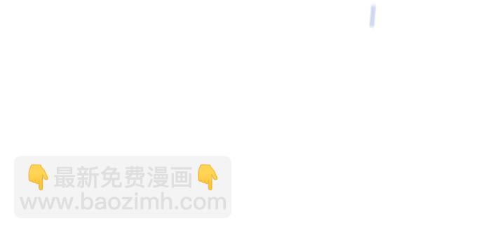 用分身自動狩獵 - [第85話] 第四次接觸(2/2) - 1