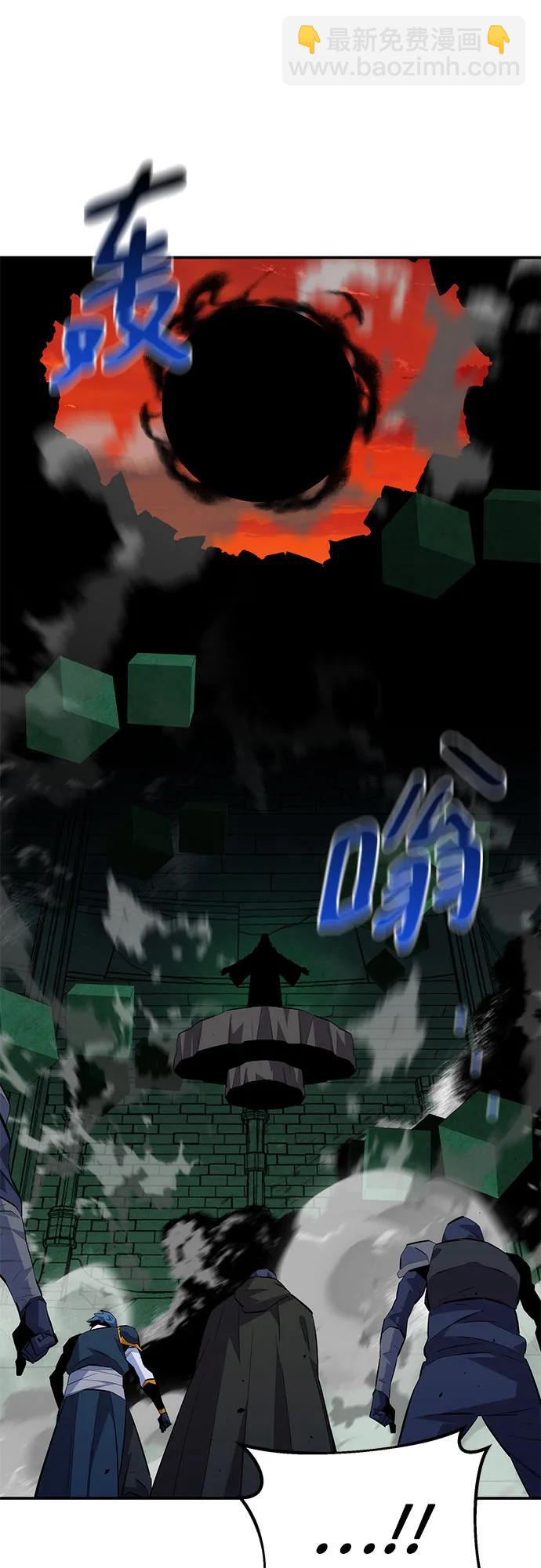 用分身自動狩獵 - [第85話] 第四次接觸(2/2) - 2