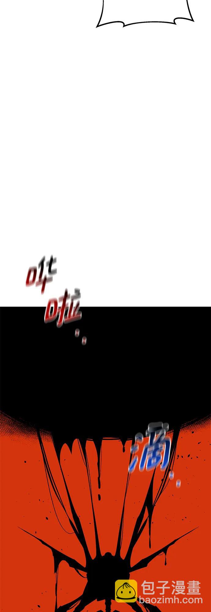 用分身自動狩獵 - [第85話] 第四次接觸(2/2) - 3