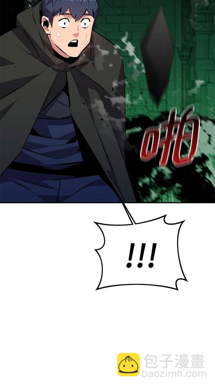 用分身自動狩獵 - [第85話] 第四次接觸(2/2) - 2