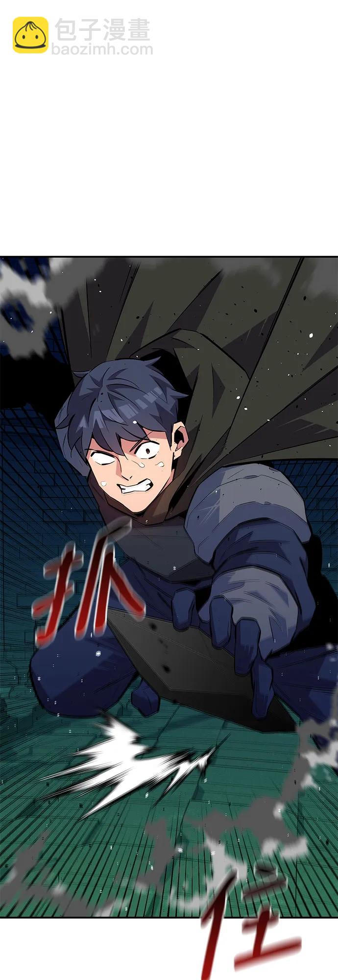 用分身自動狩獵 - [第85話] 第四次接觸(2/2) - 7