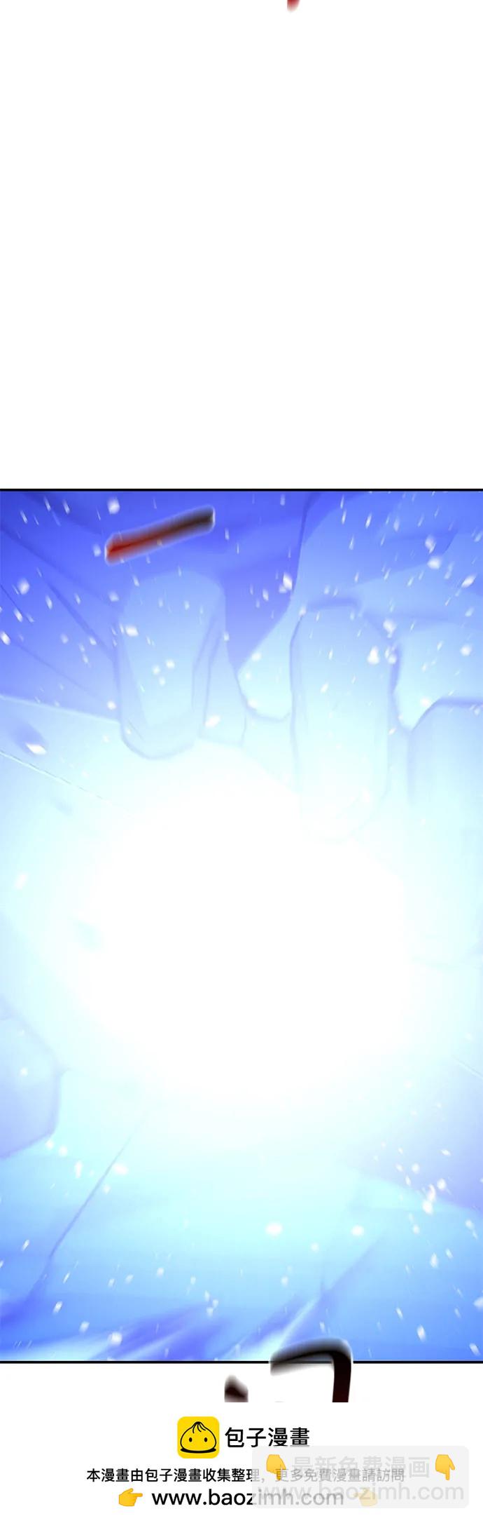 用分身自動狩獵 - [第85話] 第四次接觸(2/2) - 8