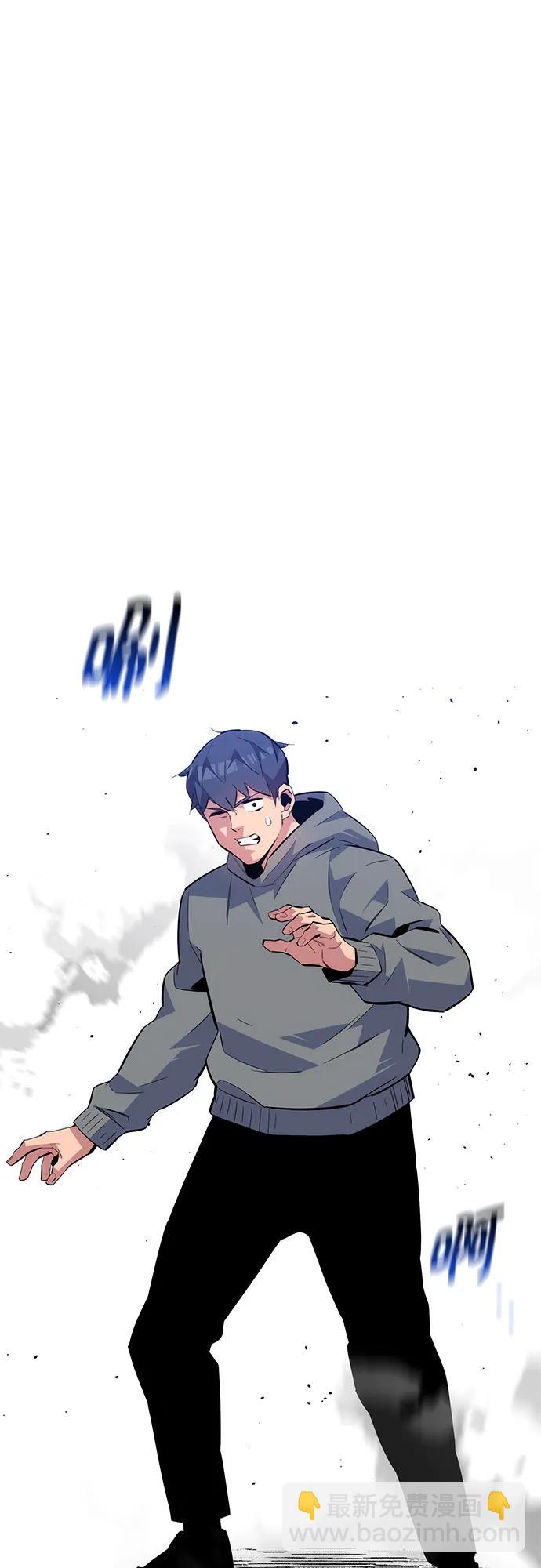 用分身自動狩獵 - [第85話] 第四次接觸(2/2) - 2