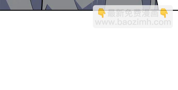 用分身自動狩獵 - [第85話] 第四次接觸(2/2) - 4