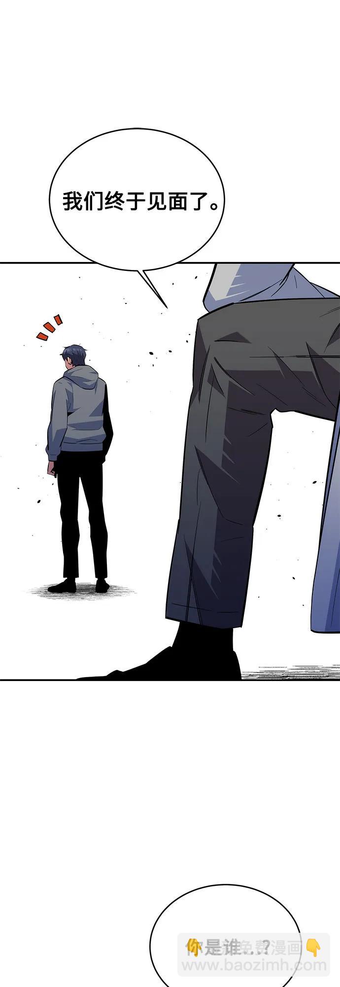 用分身自動狩獵 - [第85話] 第四次接觸(2/2) - 5