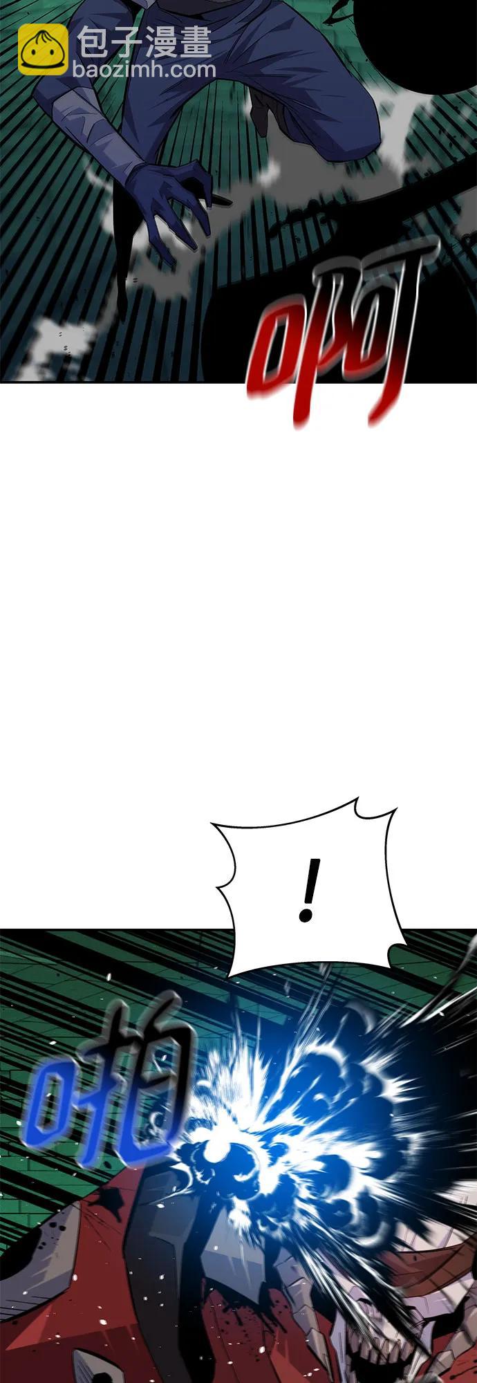 用分身自動狩獵 - [第87話] 蠶食(2/2) - 2