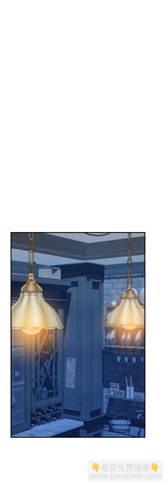 用分身自動狩獵 - [第87話] 蠶食(2/2) - 3