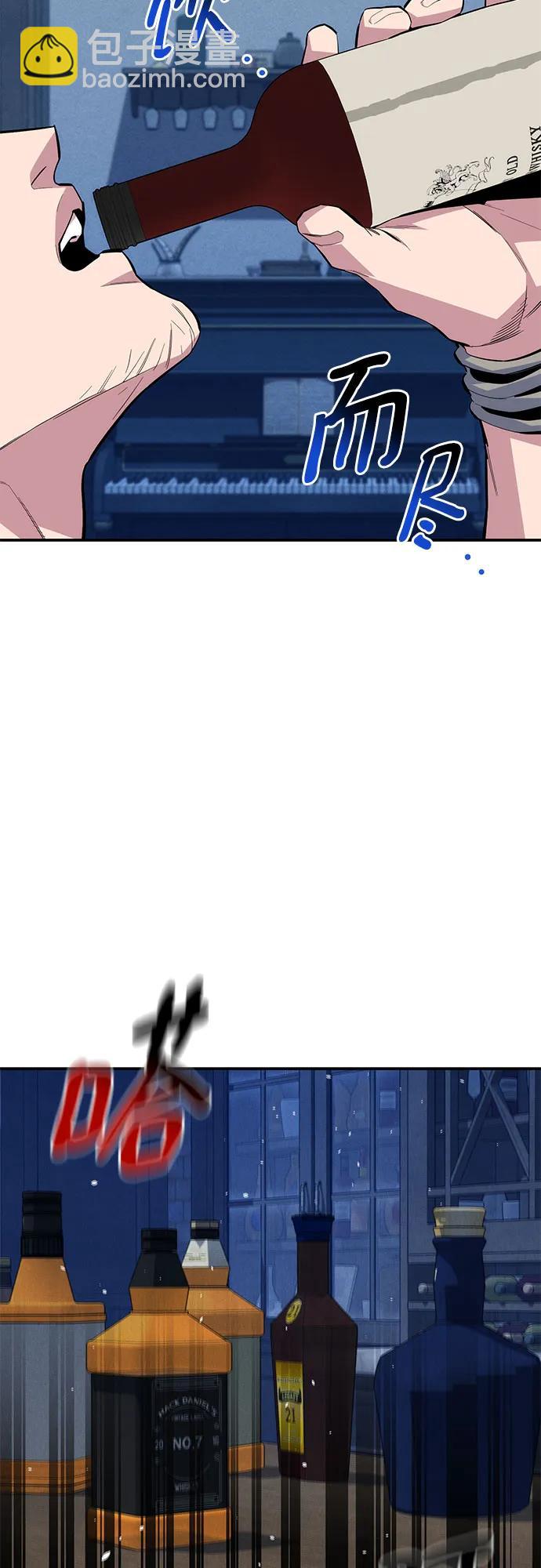 用分身自動狩獵 - [第87話] 蠶食(2/2) - 5