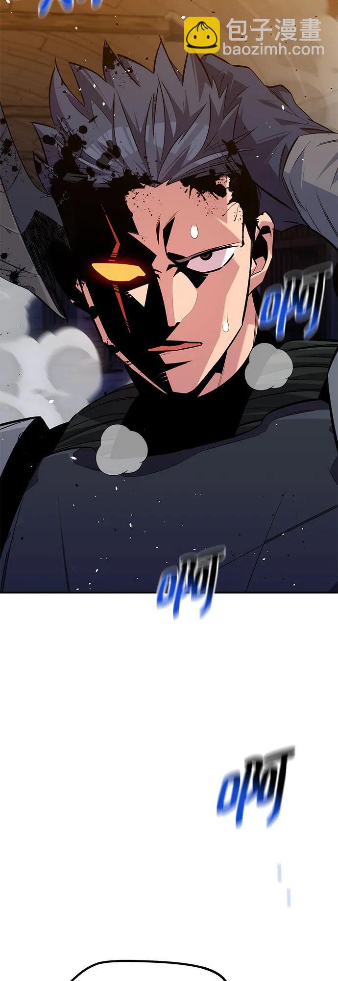 用分身自動狩獵 - [第87話] 蠶食(2/2) - 5