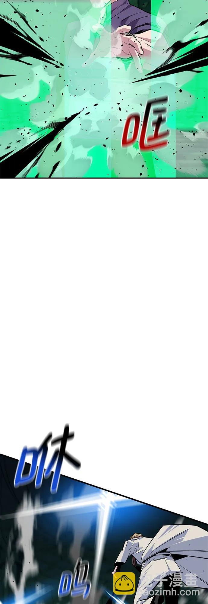 用分身自動狩獵 - [第89話] 最後一擊(2/2) - 5