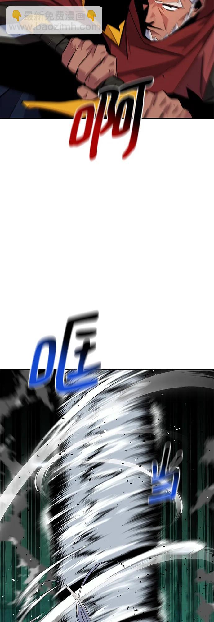 用分身自動狩獵 - [第89話] 最後一擊(2/2) - 7