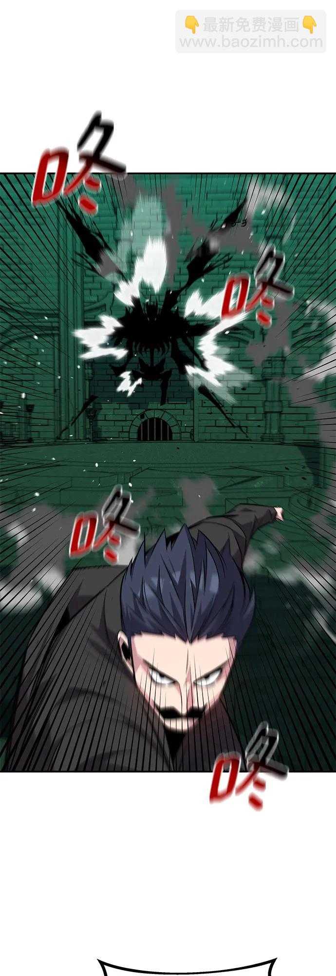 用分身自動狩獵 - [第89話] 最後一擊(2/2) - 2