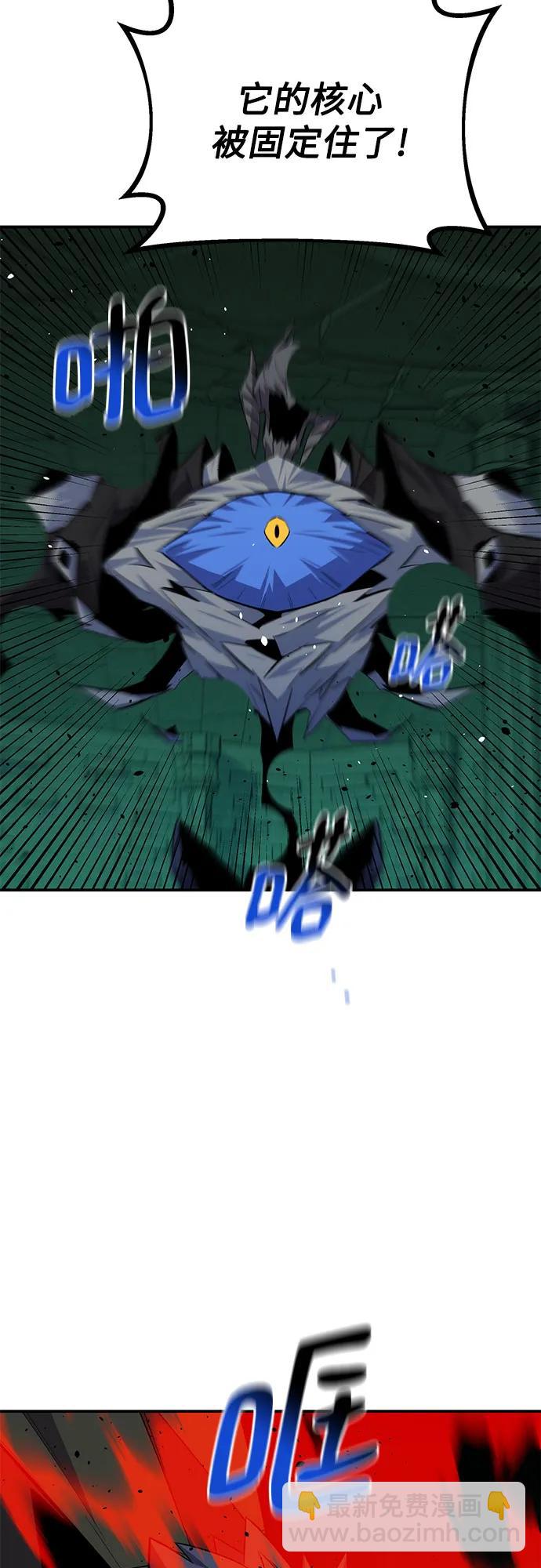 用分身自動狩獵 - [第89話] 最後一擊(2/2) - 3