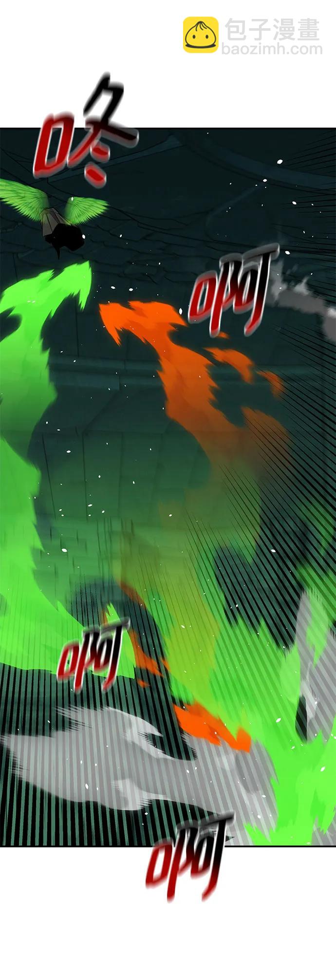 用分身自動狩獵 - [第89話] 最後一擊(2/2) - 7