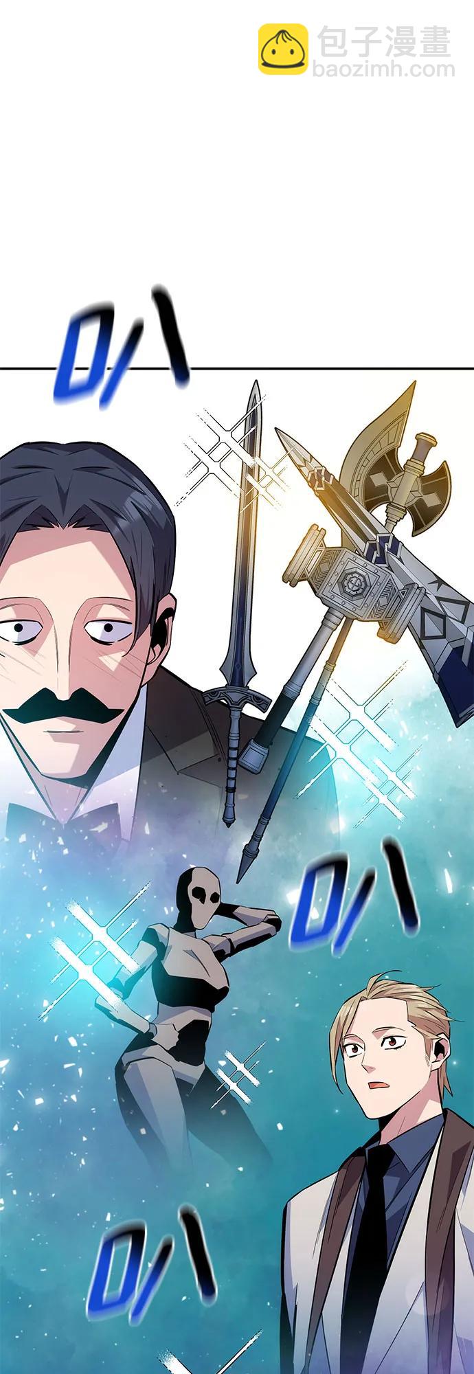 用分身自動狩獵 - [第89話] 最後一擊(2/2) - 2