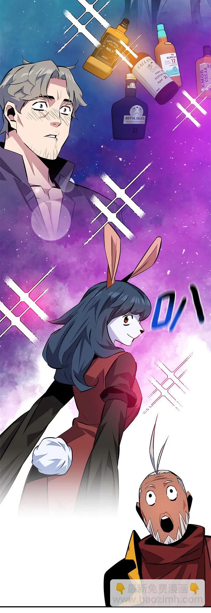 用分身自動狩獵 - [第89話] 最後一擊(2/2) - 3