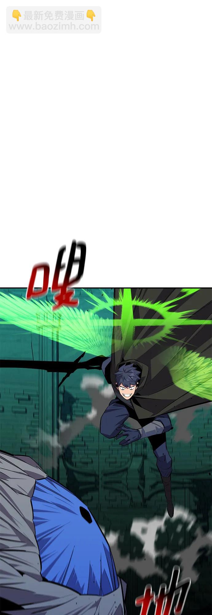 用分身自動狩獵 - [第89話] 最後一擊(2/2) - 5