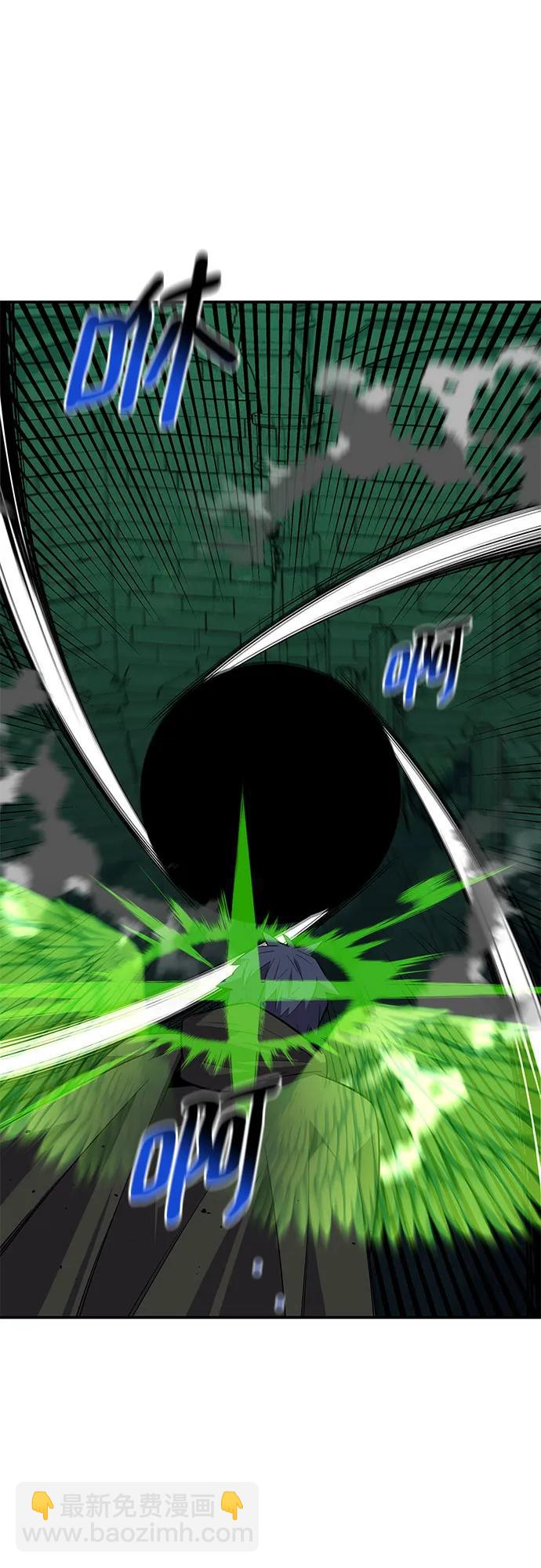 用分身自動狩獵 - [第89話] 最後一擊(2/2) - 7