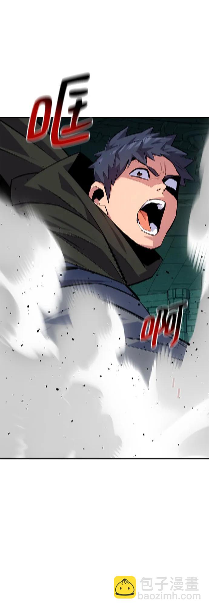 用分身自動狩獵 - [第89話] 最後一擊(2/2) - 1