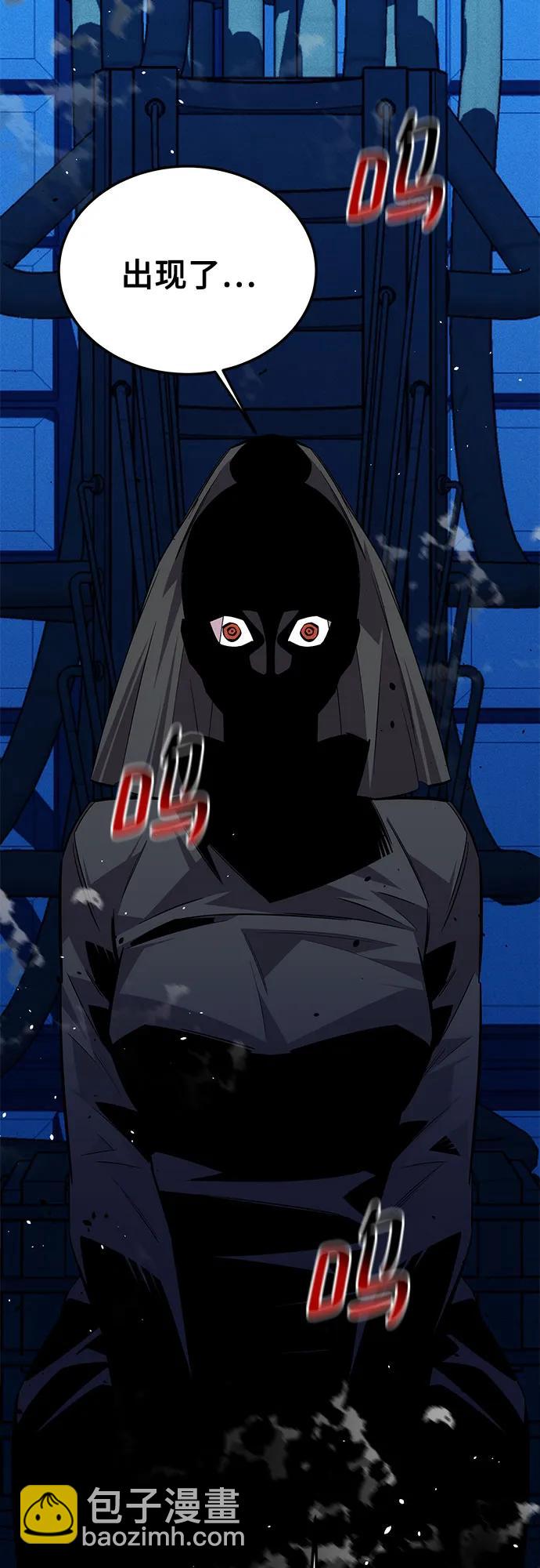 用分身自動狩獵 - [第89話] 最後一擊(2/2) - 1