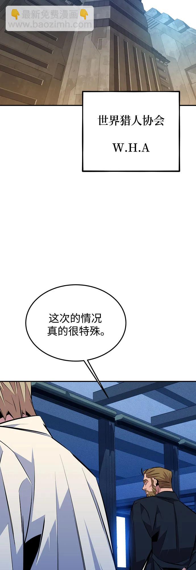用分身自動狩獵 - [第91話] 阻止劇透(1/2) - 3