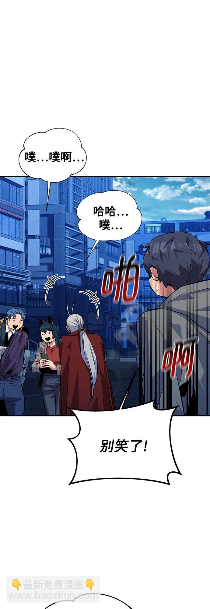 用分身自動狩獵 - [第91話] 阻止劇透(1/2) - 3