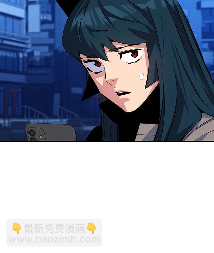 用分身自動狩獵 - [第91話] 阻止劇透(1/2) - 5