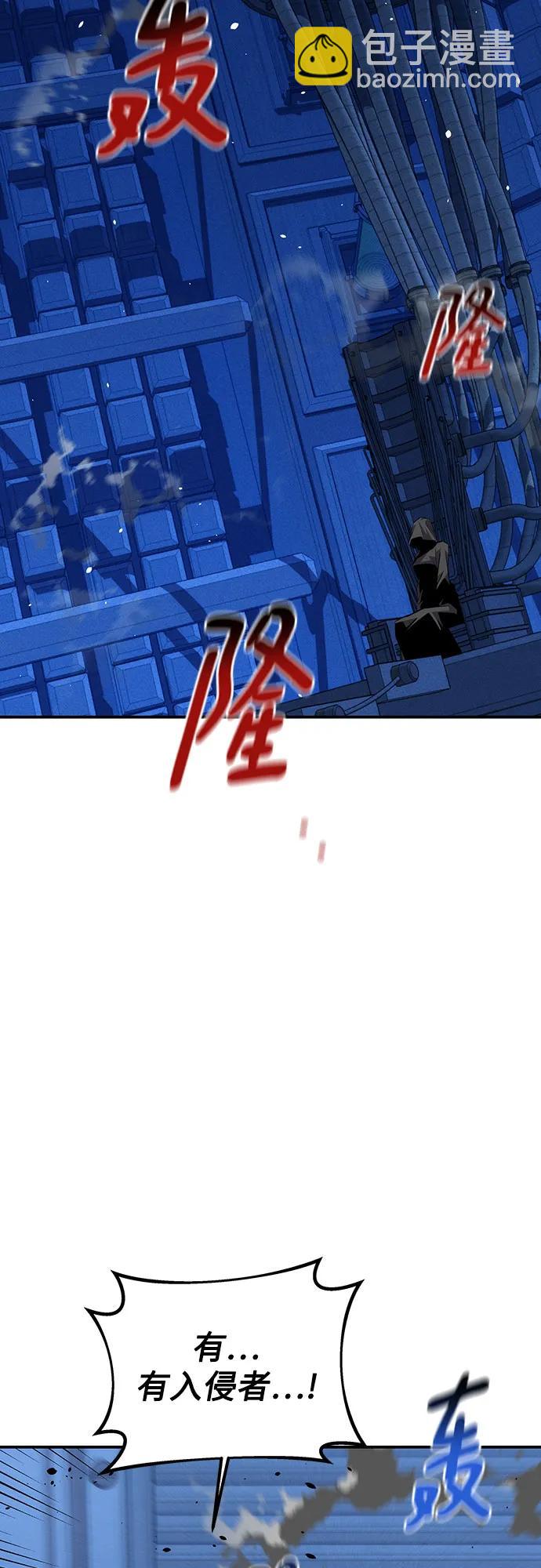 用分身自動狩獵 - [第91話] 阻止劇透(2/2) - 2