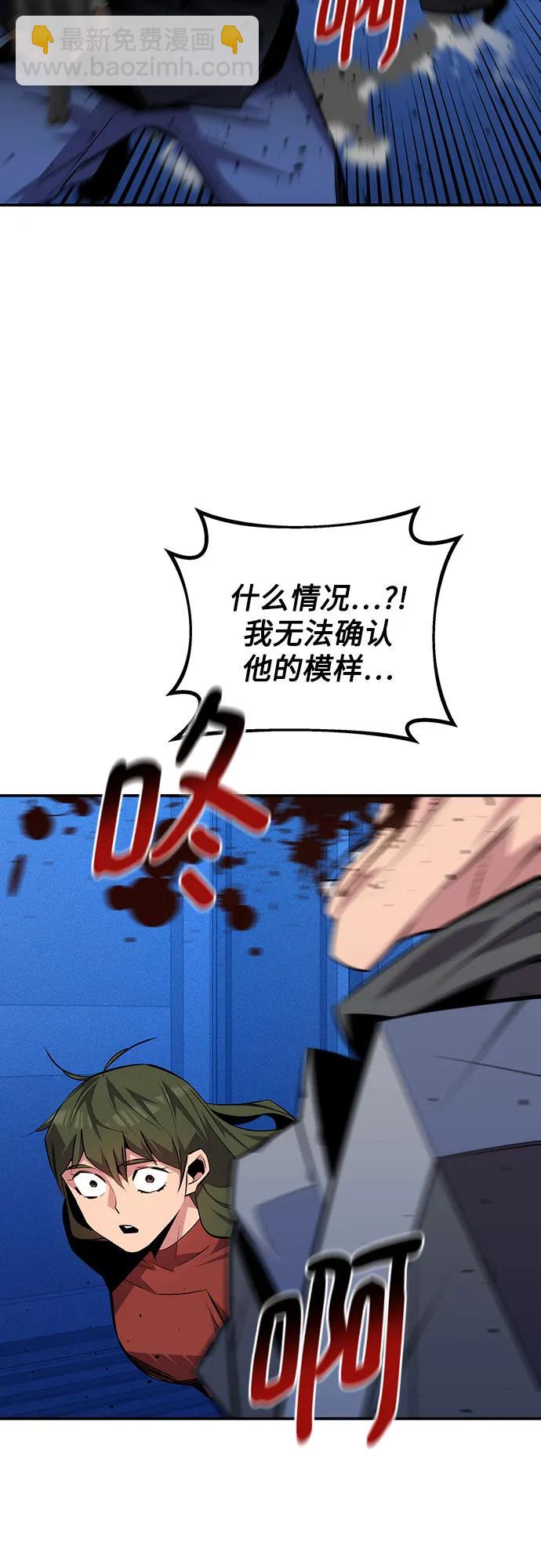 用分身自動狩獵 - [第91話] 阻止劇透(2/2) - 4