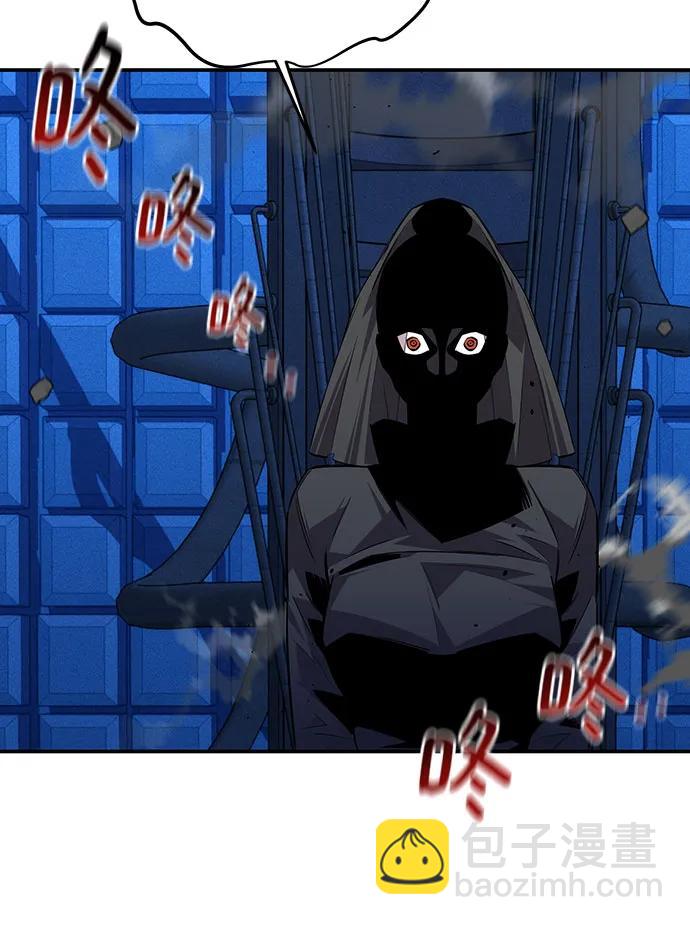 用分身自動狩獵 - [第91話] 阻止劇透(2/2) - 1