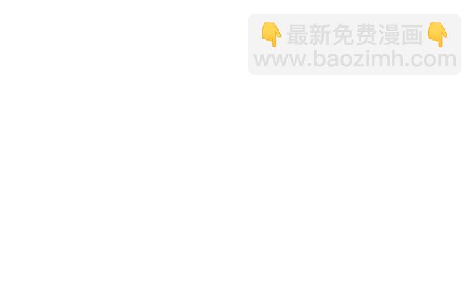 用分身自動狩獵 - [第93話] 拜託了(1/2) - 4